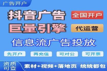 信息流广告行业发展趋势分析